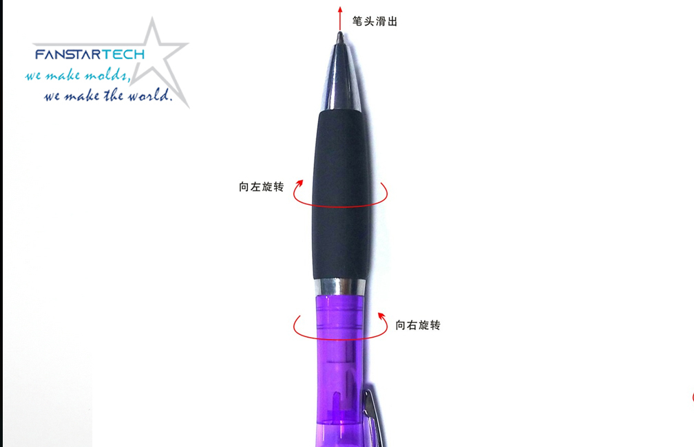 酒精噴霧筆雙色注塑雙色模具設(shè)計(jì)定制