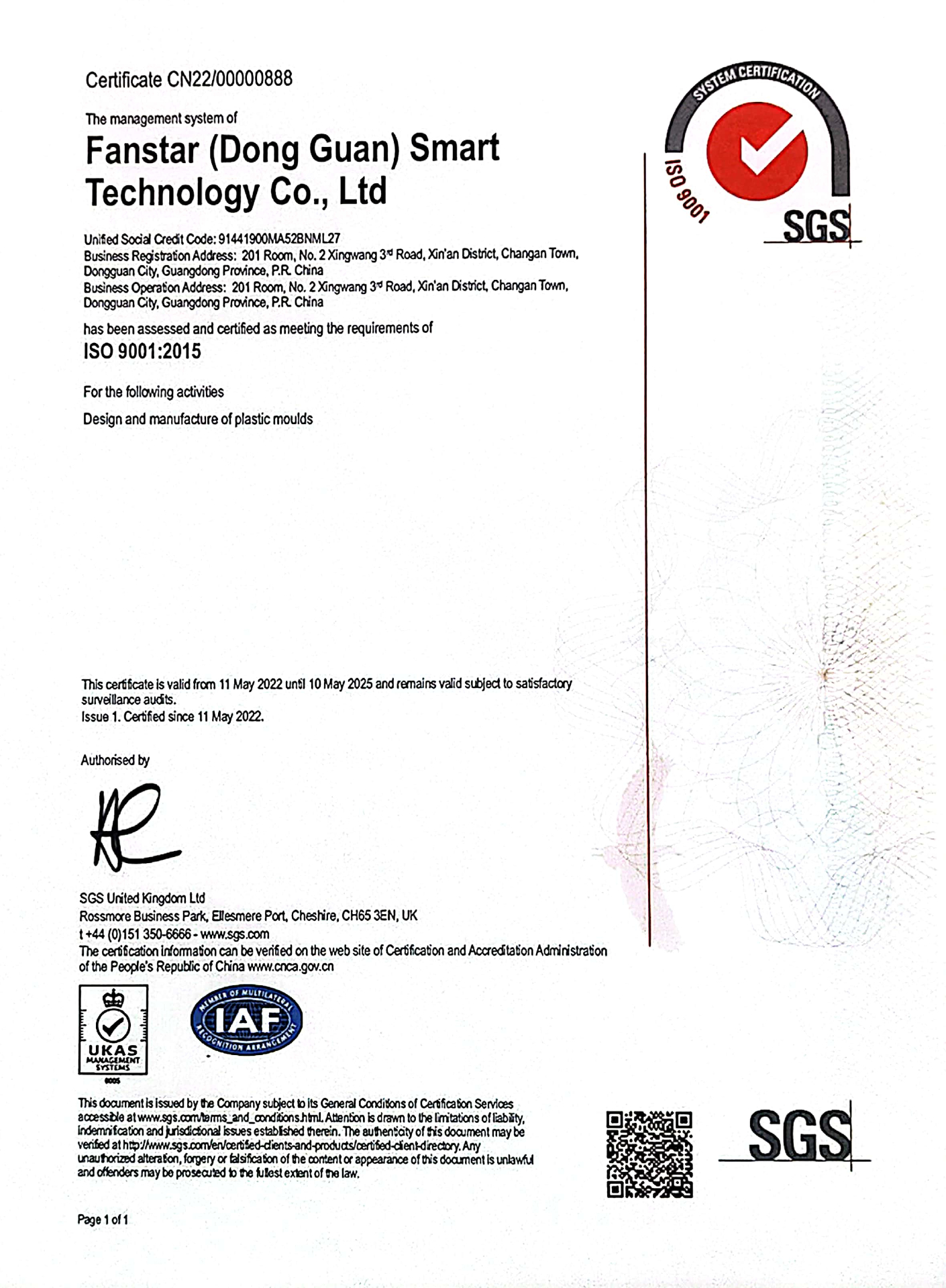 注塑模具廠ISO9001:2015國(guó)際質(zhì)量體系認(rèn)證