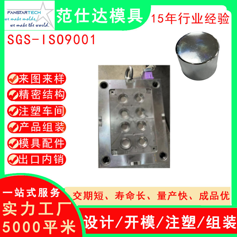 護膚品瓶蓋外殼注塑模具 注塑加工 護膚產(chǎn)品模具加工注塑模具廠家